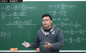 台灣老師亂入海外成人網站｢Pornhub｣教微積分爆紅!  一年狂賺750萬