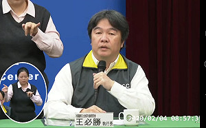 王必勝終於承認和小15歲護理師是｢不應該的關係｣ 未否認小孩是他的