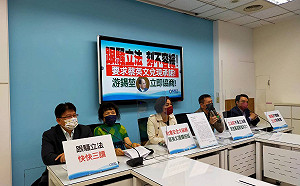 跟騷防治法躺6年沒進展 國民黨團再酸蔡英文「今日公祭、明日忘記」