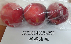 最新邊境檢驗！13項產品不合格：日水蜜桃、美油桃中標