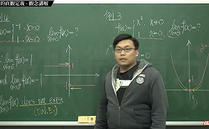 看A片網站的愛數學？台老師上傳微積分教學Pornhub 爽賺750萬