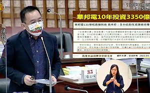 高雄10年內工業用地短差500公頃  陳致中促市府加速盤整吸引投資