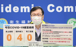 快訊》BNT第一劑預約增開至30歲以上！莊人祥：今下午4時至明日中午截止