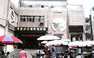 鶯歌美食廣場招商開跑 打造新北美食第一站