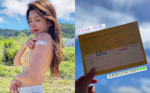 啦啦隊女神「壯壯」穿比基尼打BNT！綠島接種疫苗辣照曝光