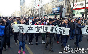 中強推「全民社保」逼繳費! 數萬人衝塔國務院 網噴 : 非福利、只是另一種稅