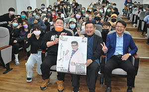 藝能界大師舜子期勉新北原民文化藝術工作者