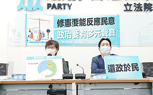 民眾黨修憲喊推「聯立制」 蔡壁如：讓小黨扮演關鍵少數