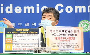 武漢肺炎》疫苗覆蓋率將破7成 何時可免居隔？陳時中鬆口時間點