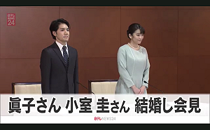 劉黎兒觀點》說不清楚又要人閉嘴！真子嫁小室後遺症嚴重 宮內廳管制新聞方式挨轟