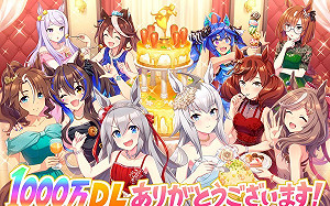 《賽馬娘》超吸金！CyberAgent年營利狂飆逾200％