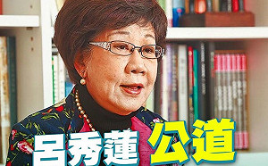 挺呂秀蓮要陳菊出來處理 羅智強 : 揪出特務蟑螂 讓他見光死