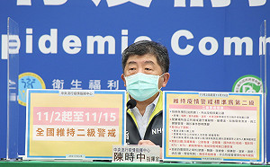 11/2-11/15維持二級警戒！口罩、飲食、人數限制再放寬
