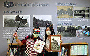 新北市圖另類萬聖節！ 不只西洋鬼，鶯歌妖怪也來參一咖