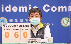 武漢肺炎》第9批90.21萬劑BNT上午抵台  陳時中：明天還有一批