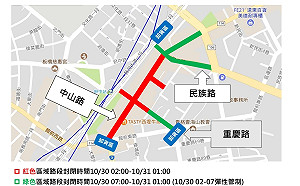 新北府中「搞什麼鬼」週六登場 周邊交通管制