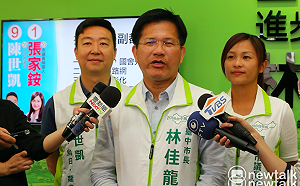 接下林靜儀競選總部主委一職 林佳龍:打一場漂亮勝戰 是最大目標