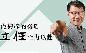 林靜儀將獲提名參選立委 中市議員王立任表態力挺
