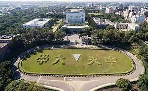 防疫考量取消借用中央大學 綠營首場公投說明改在桃園三民運動公園舉行