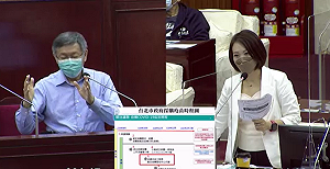 柯文哲編28億自購疫苗 但發包中心卻「不代辦藥品」議員痛批詐騙集團