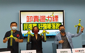 諷民進黨雙標 藍黨團寄「迴力鏢」送蔡英文、陳其邁