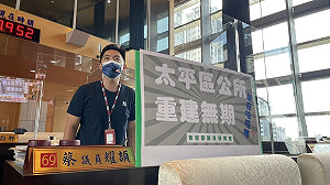 台中太平區公所重建遙遙無期 蔡耀頡批淪為二等公民