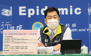 第13期疫苗打BNT、AZ！指揮中心：11/3日起分流預約