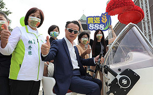 拼了！嘉義縣振興方案加碼抽百萬酷炫敞篷遊艇