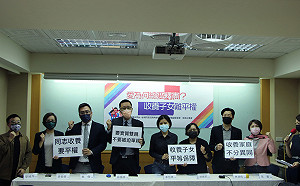 「同志收養要平權！」民團籲修法釋憲：收養家庭 「不分異同」