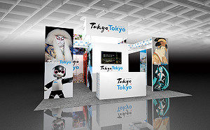 秒飛日本！台北國際旅展東京主題館11/5南港展覽館隆重登場