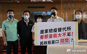 春節防疫旅館量能嚴重不足 綠營要求中市府拿出對策