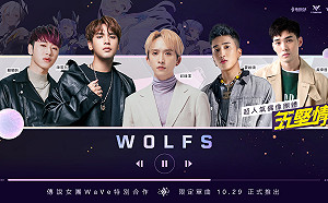 歡慶五週年！《傳說對決》女團攜偶像團體推出合作主題曲