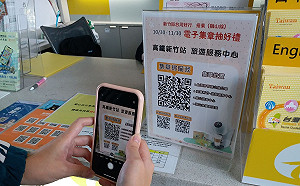 台灣好行好好玩 桃市推買一送一套票 新竹獅山線集章抽好禮