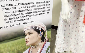 新北原民局攜手黎明「Rngmngaw傳承-創新原民風格時尚精品」首登場