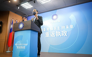 國民黨施政綱領納反台獨、反「一國兩制」 朱立倫：這是全民共識