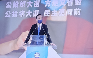 蔡英文今出馬反公投 朱立倫酸：綠執政公投變害台灣