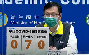 快訊》今零本土無死亡！莊人祥：新增7例境外移入