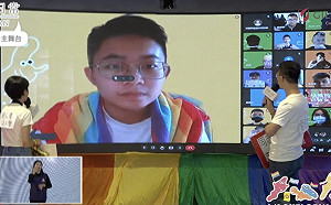 台灣同志遊行19年來首次線上舉辦 邀請大家一同視訊參與