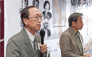 李筱峰新書紀錄民主血淚史  賴清德讚: 用筆建立台灣主體性