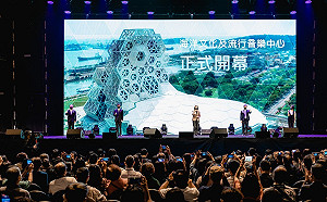 「Sea the Future 看見高雄的未來」 高流開幕演唱會重磅登場