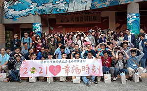 新北未婚聯誼打造青年男女幸福時刻  配對率26.67%