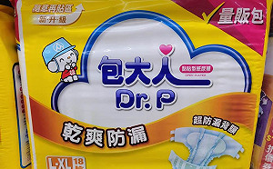 退休公教被雙砍  全教產：連「包大人」都買不起！應與通膨同步上調