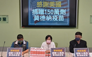 蔡英文對公投下軍狀令！綠委批藍：為中國反美不可思議