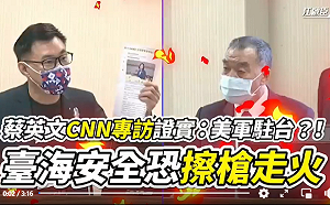 美軍在台？江啟臣：蔡總統一句話可能爆發危機 國安團隊卻狀況外