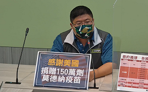 藍要陳其邁下台 綠批政治鬥爭「八仙塵爆沒人要朱立倫下台」