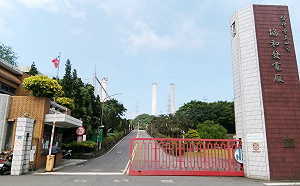 環團指協和電廠建四接恐「活埋珊瑚」！台電：是評估後最適方案