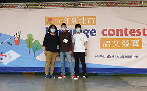 新北竹林中學獲高中團體獎及團體精進獎第一名