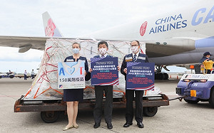 美贈150萬劑莫德納疫苗抵台！陳時中接機致謝：有效提升我國疫苗覆蓋率