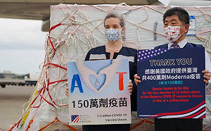 美國捐贈150萬劑莫德納抵台 AIT稱「真朋友，真進展」