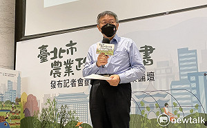 民眾黨公投改定調只「兩好」？柯文哲：公投題目實在很爛